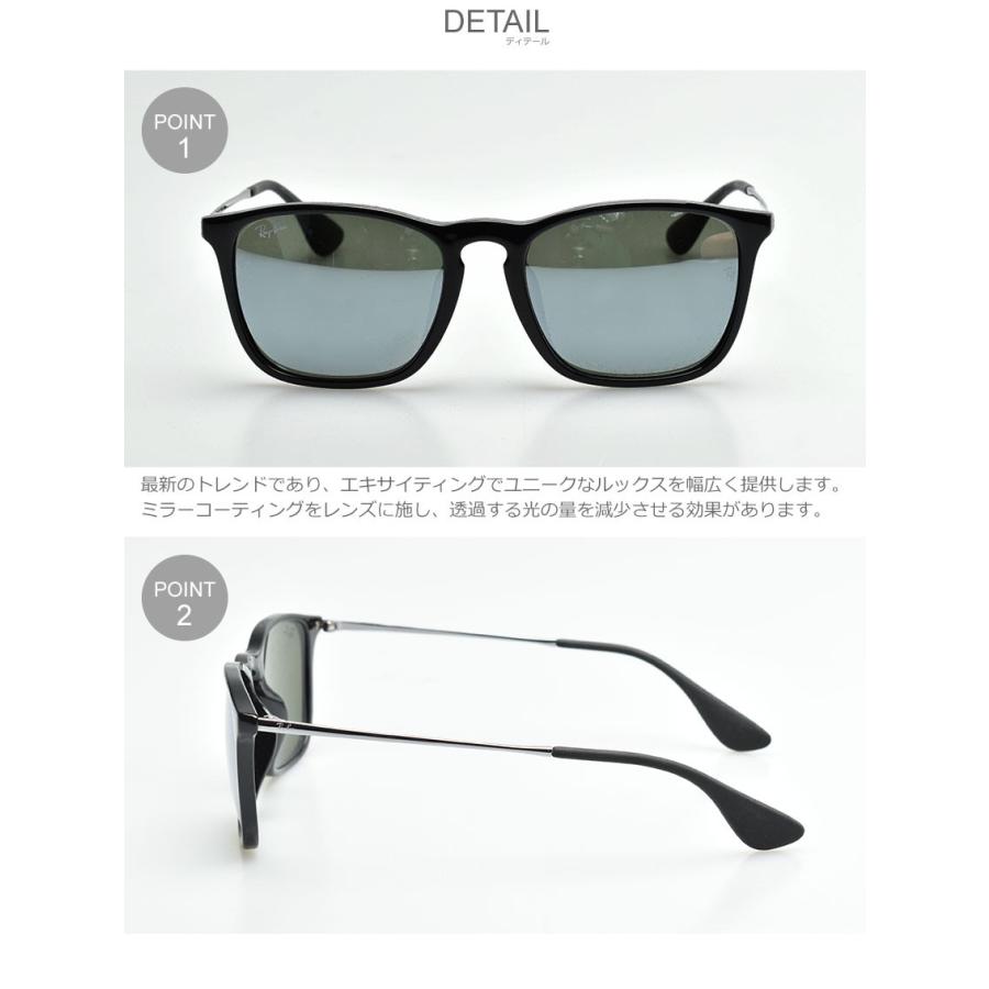 Ray-Ban ORB4187Fブラックフレーム ミラーサングラス Ray-Ban（レイバン） サングラス メンズ レディース CHRIS FLASH JP