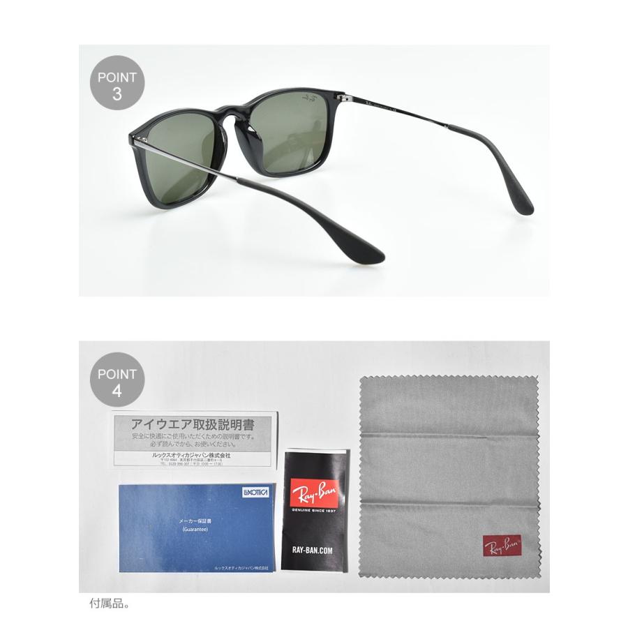 Ray-Ban（レイバン） サングラス メンズ レディース CHRIS FLASH JP