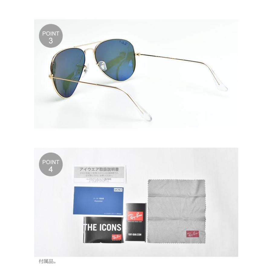 超目玉 レイバン サングラス レディース メンズ Ray Ban 眼鏡 めがね クラシック クラシカル おしゃれ 小物 紫外線カット Uvカット 偏光 誕生日 プレゼント ギフト Z Mall ヤフーショッピング店 通販 Yahoo ショッピング 見つけた人ラッキー Gestion