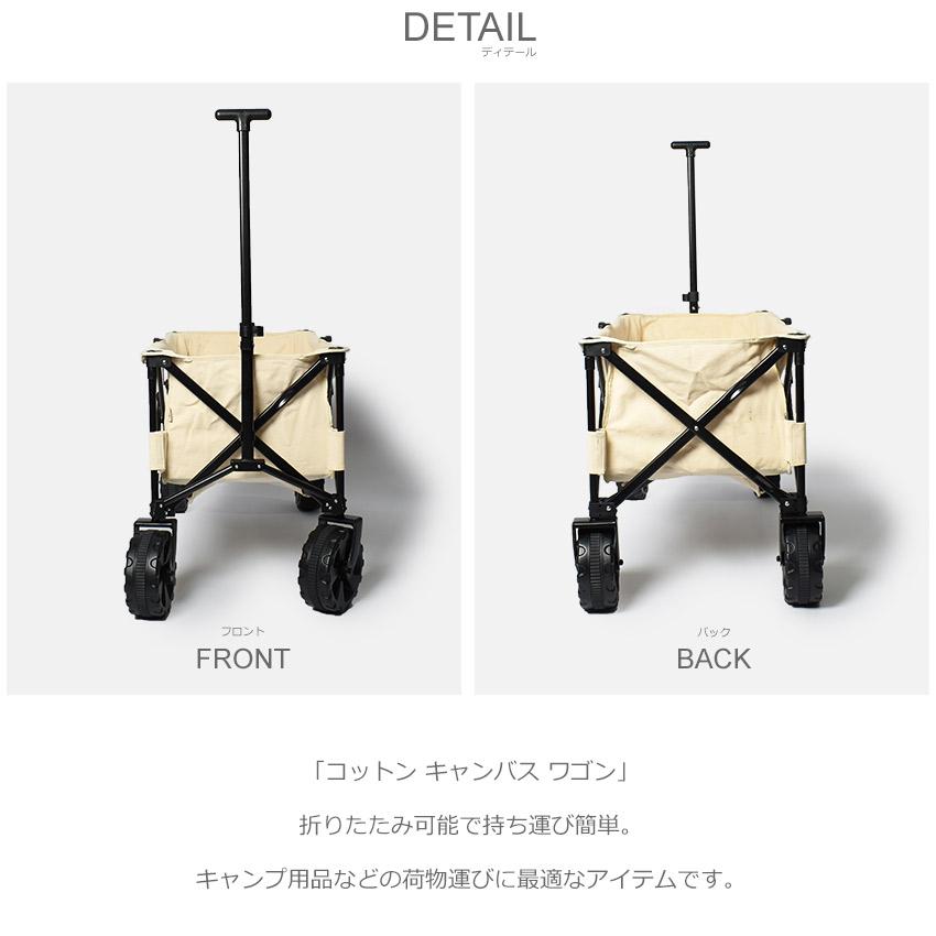 ノルディスク nordisk コットンキャンバスワゴン Cotton canvas wagon - Neutral