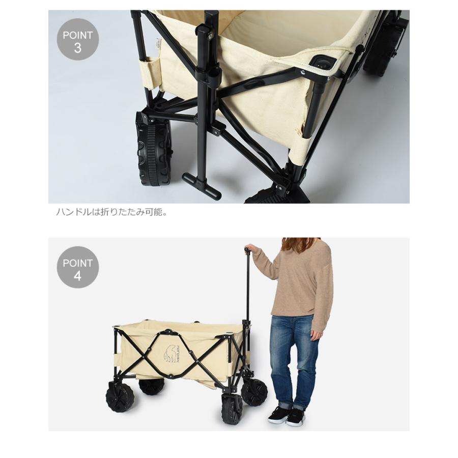 安い購入安い購入送料無料 ノルディスク NORDISK ワゴン コットン