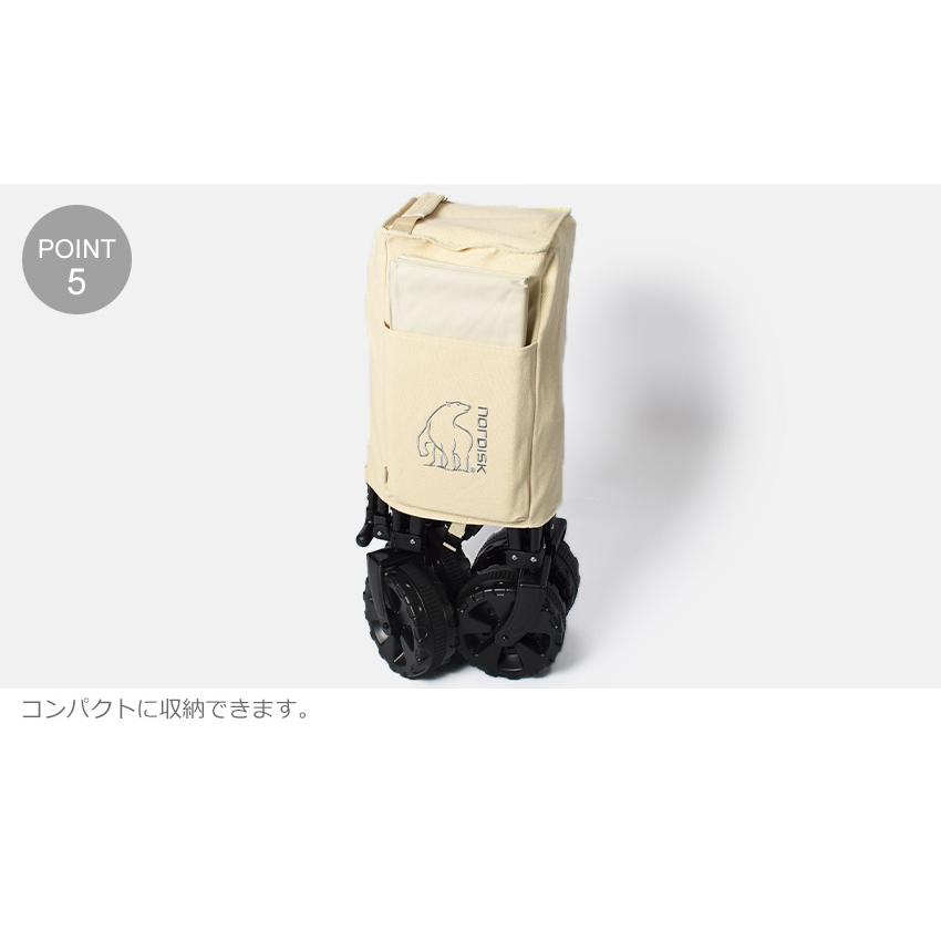 安い購入安い購入送料無料 ノルディスク NORDISK ワゴン コットン