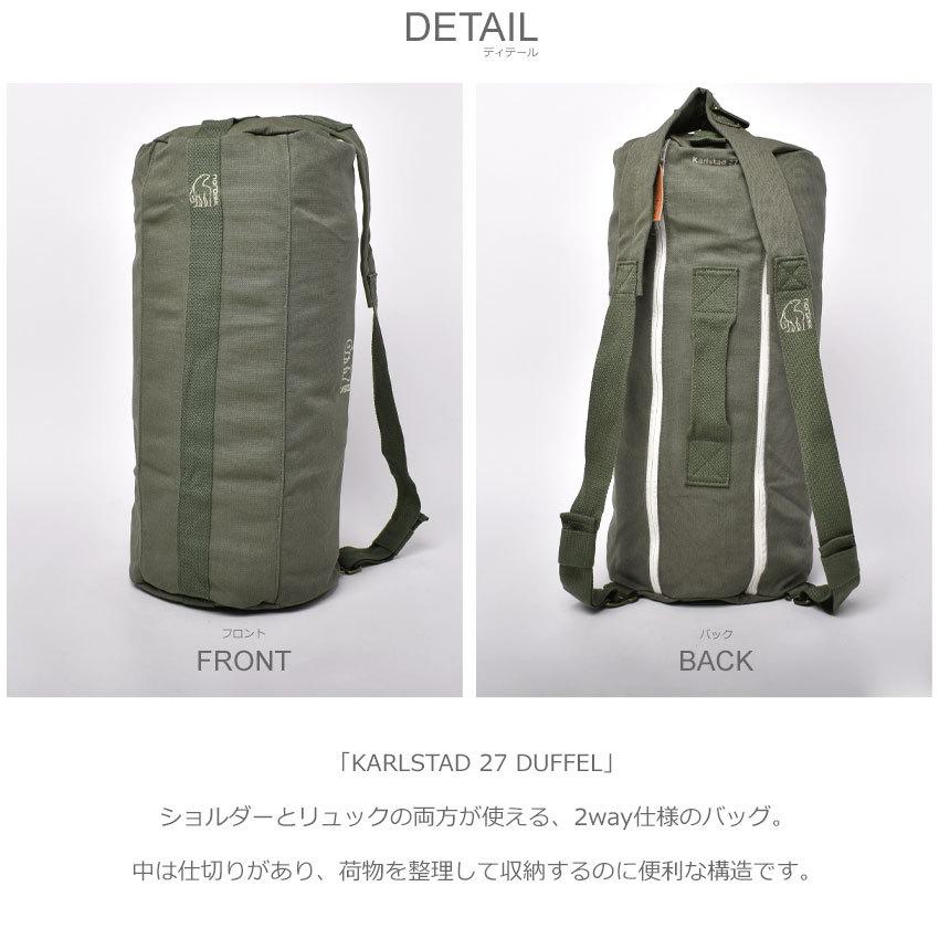 NORDISK（ノルディスク） バッグ メンズ レディース カールスタッド