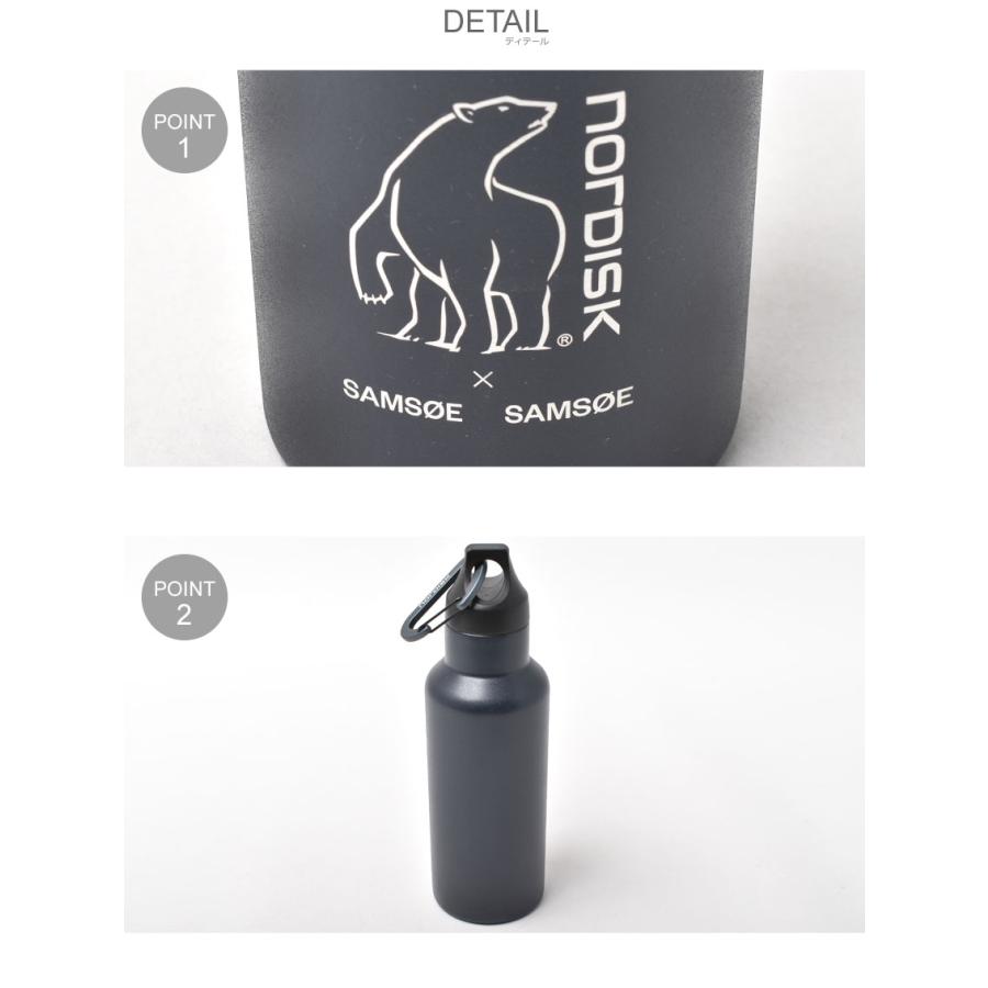 NORDISK（ノルディスク） 水筒 ステンレススチール ボトル NORDISK