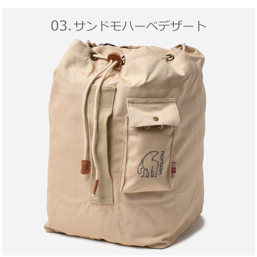 NORDISK（ノルディスク） バッグパック メンズ レディース コングス