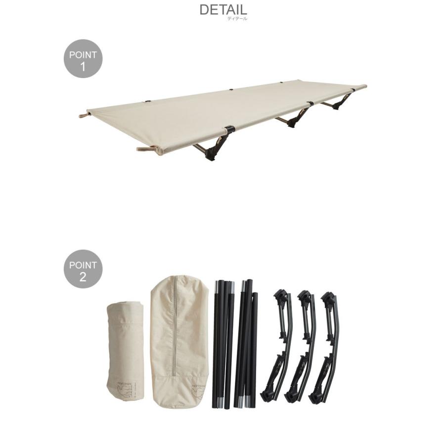 NORDISK（ノルディスク） 送料無料 ヘリノックス ベッド NORDISK