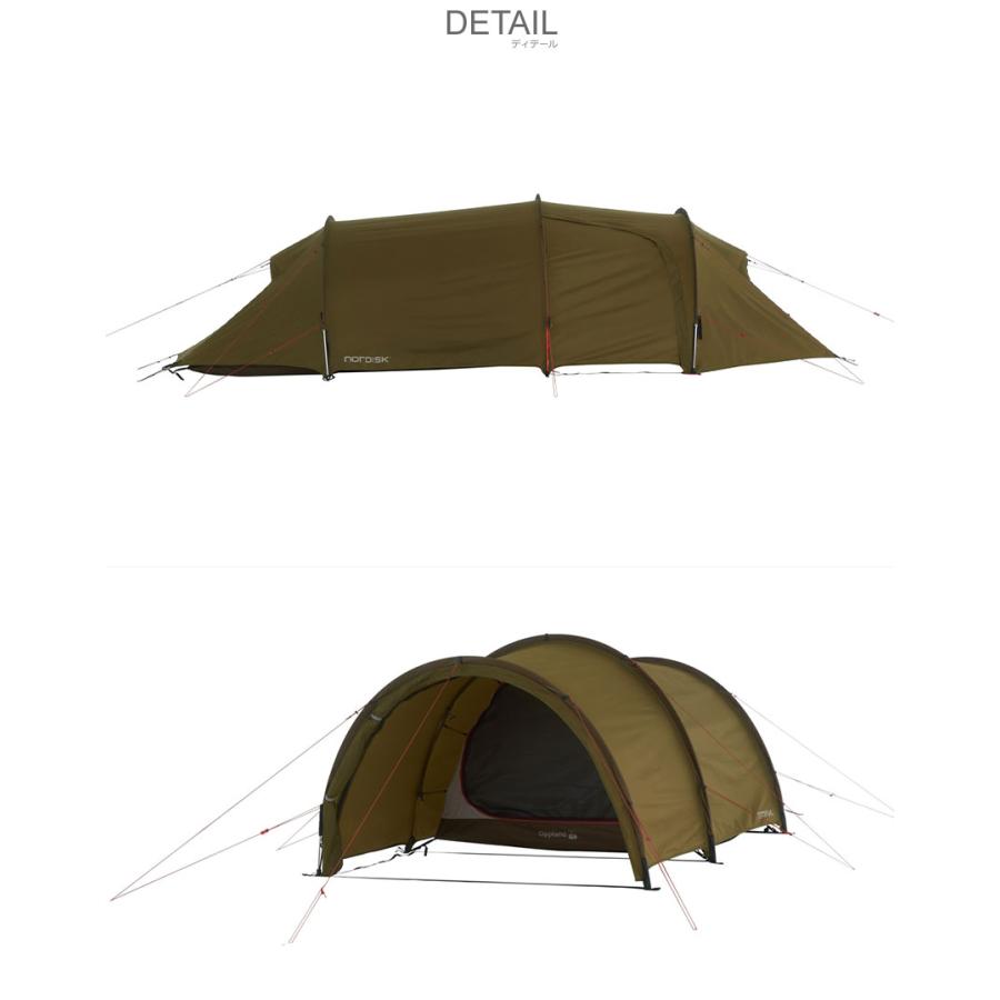 NORDISK（ノルディスク） テント オップランド 2 PU テント 2人用