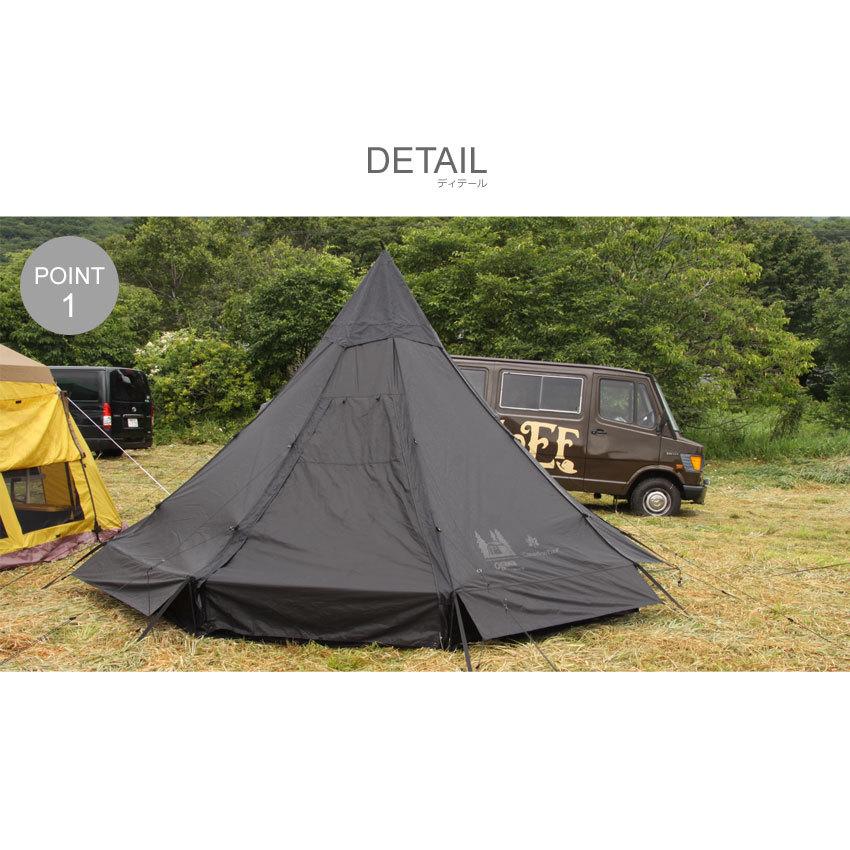 Canadian East（カナディアンイースト） テント モノポール型