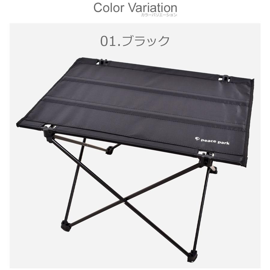 【美品】ピースパークPeaceParkテーブル　ポータブルバンブー peace park（ピースパーク） （訳あり）ピース パーク テーブル