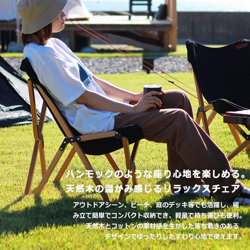 peace park（ピースパーク） （訳あり）ピース パーク チェア