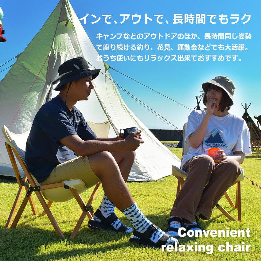 peace park（ピースパーク） （訳あり）ピース パーク チェア