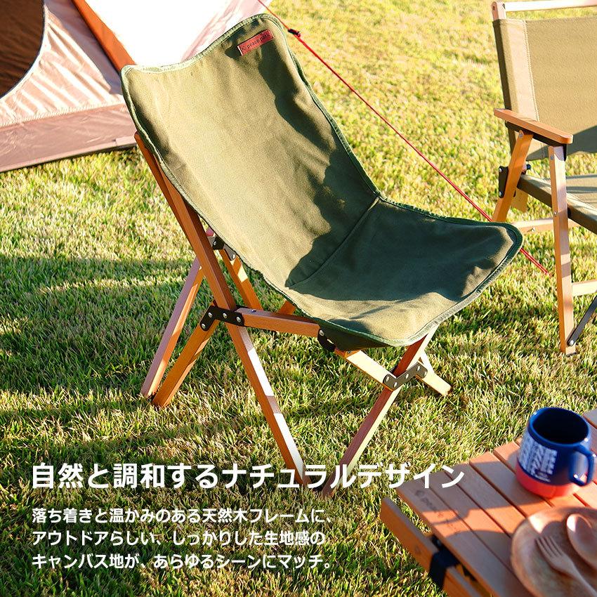 peace park（ピースパーク） （訳あり）ピース パーク チェア
