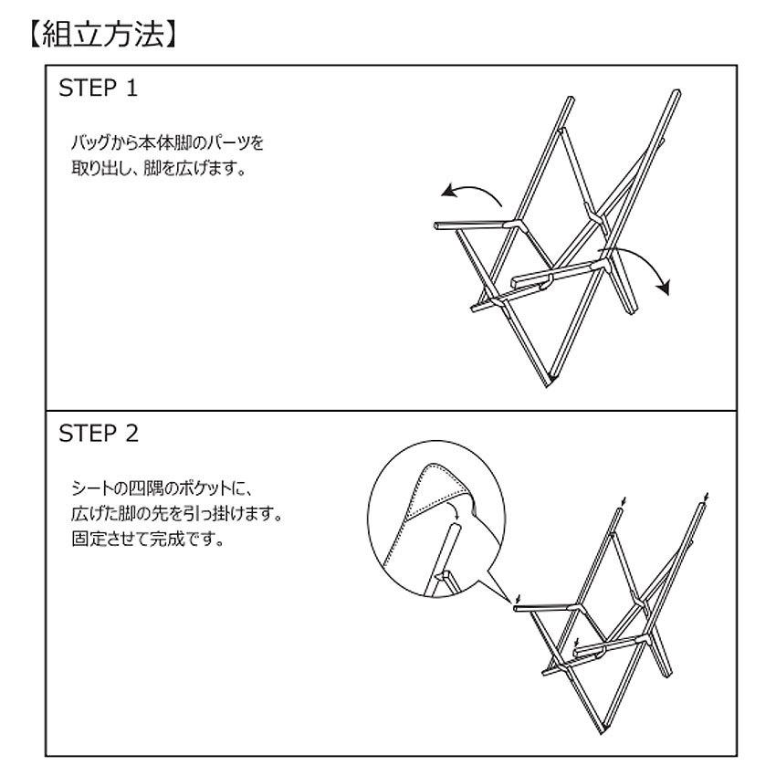 peace park（ピースパーク） （訳あり）アウトドア チェア 折りたたみ