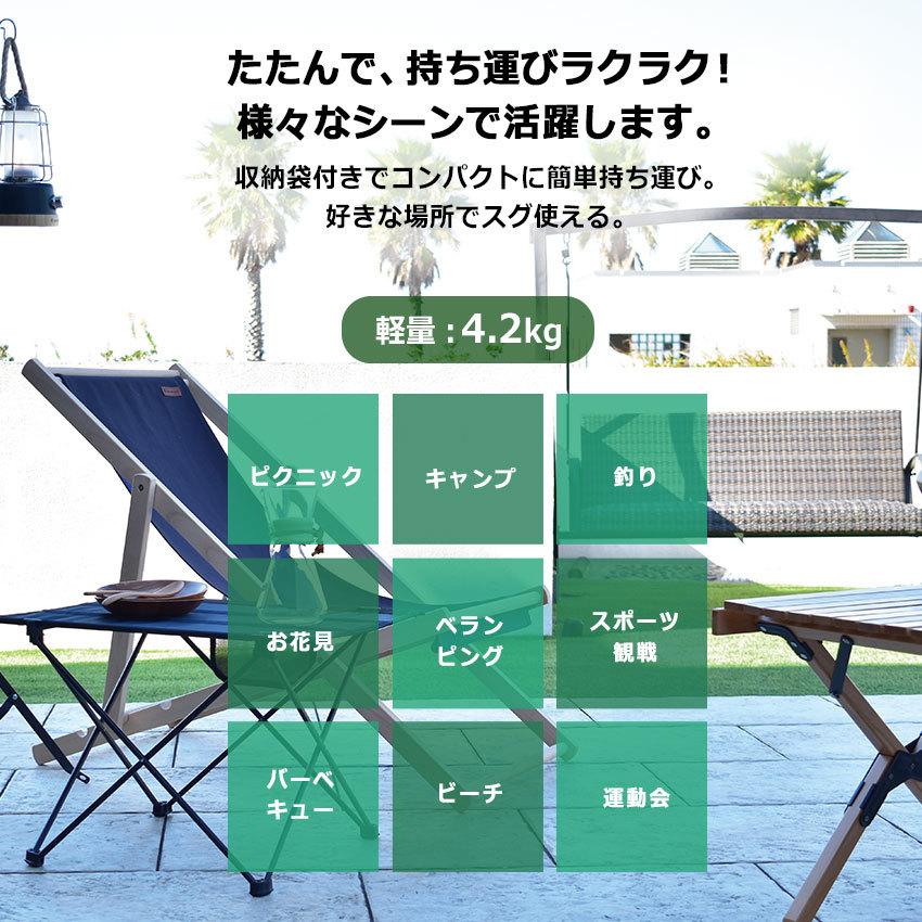 【未使用 2脚セット】PEACE PARK チェア(AEON絵柄入り) 未使用 2脚セット】PEACE PARK チェア(AEON絵柄入り)