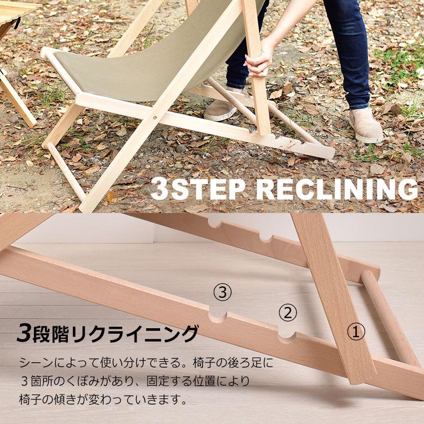 peace park（ピースパーク） ピース パーク チェア ウッデン ビーチ