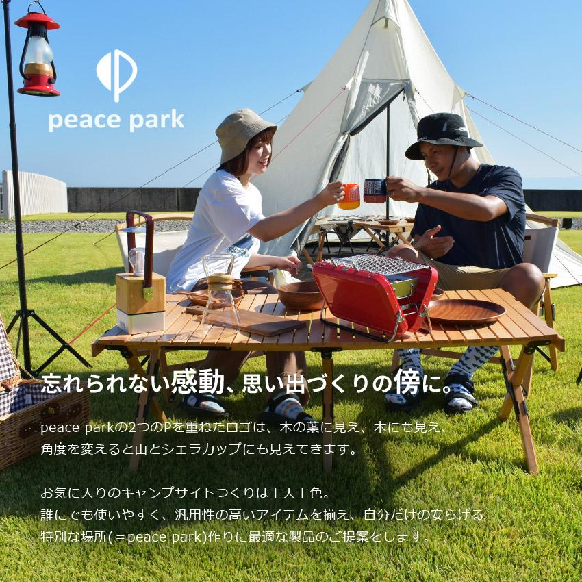 peace park ピースパーク アウトドアチェア ホワイト 4脚セット peace park（ピースパーク） （訳あり）ピース パーク 椅子