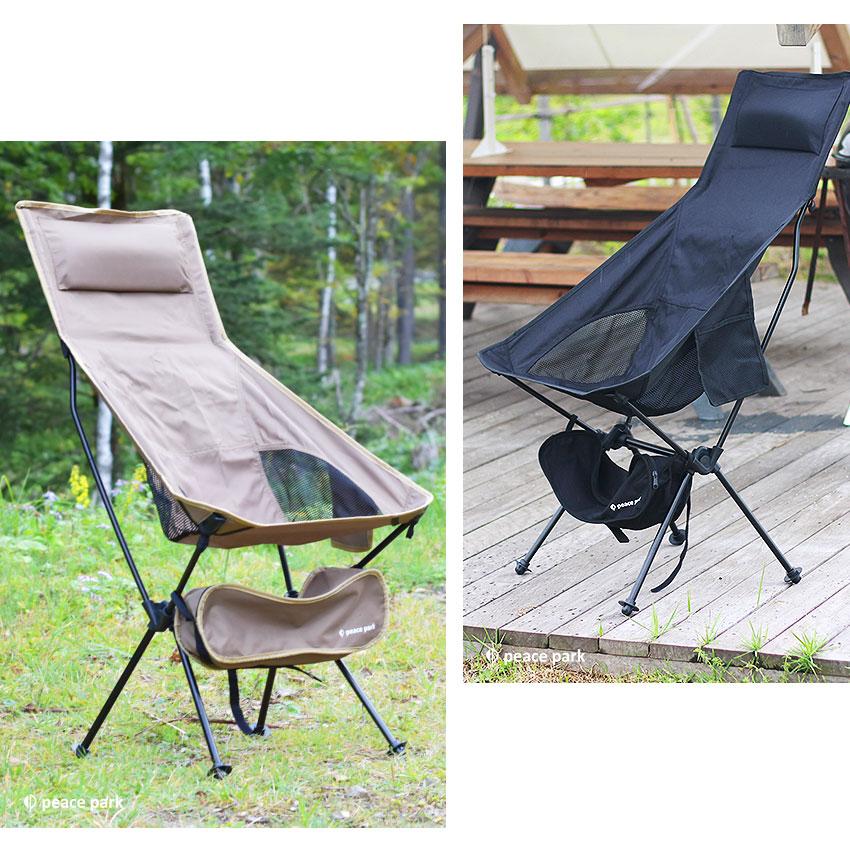 peace park（ピースパーク） ピース パーク チェア ポータブル アルミ