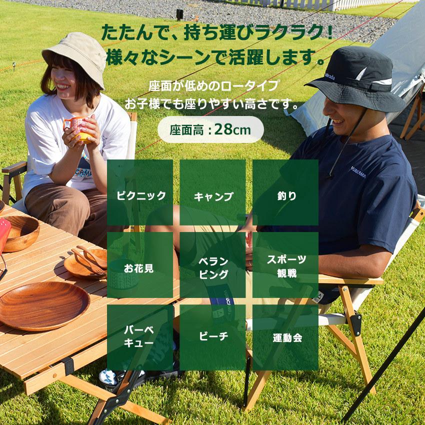 peace park（ピースパーク） （訳あり）ピース パーク チェア メンズ