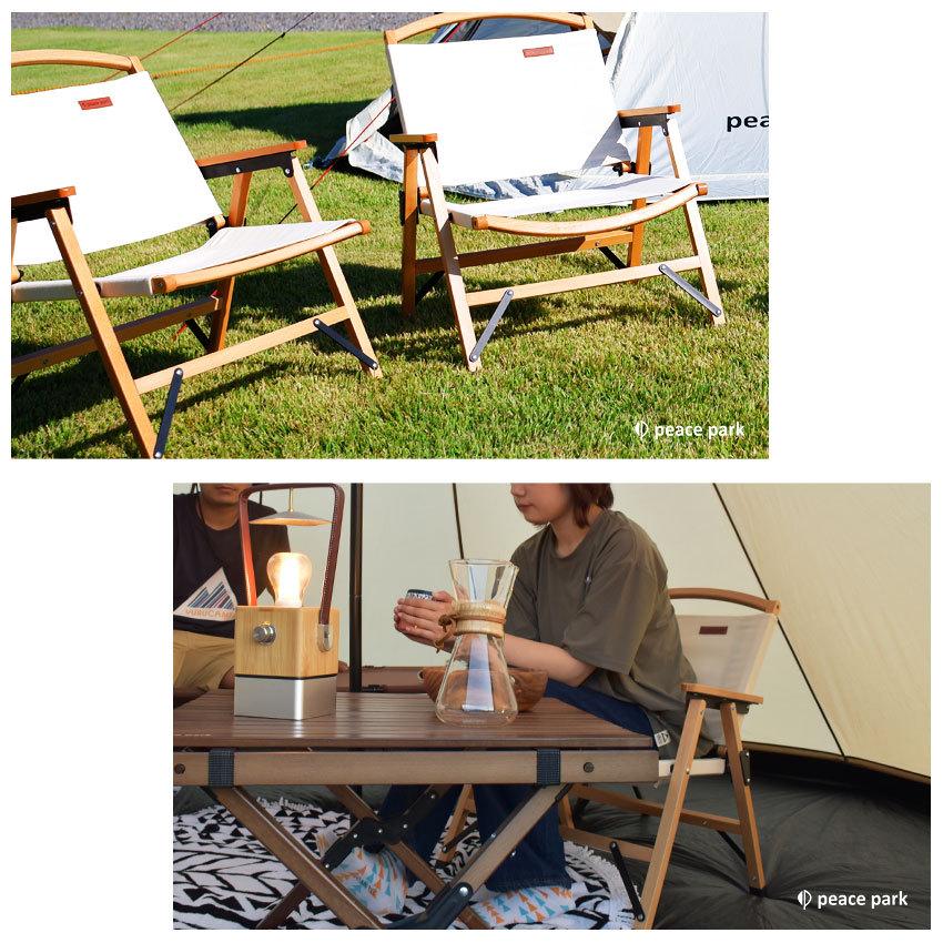 peace park（ピースパーク） （訳あり）ピース パーク チェア メンズ