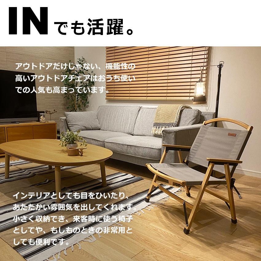 peace park（ピースパーク） （訳あり）ピース パーク チェア メンズ