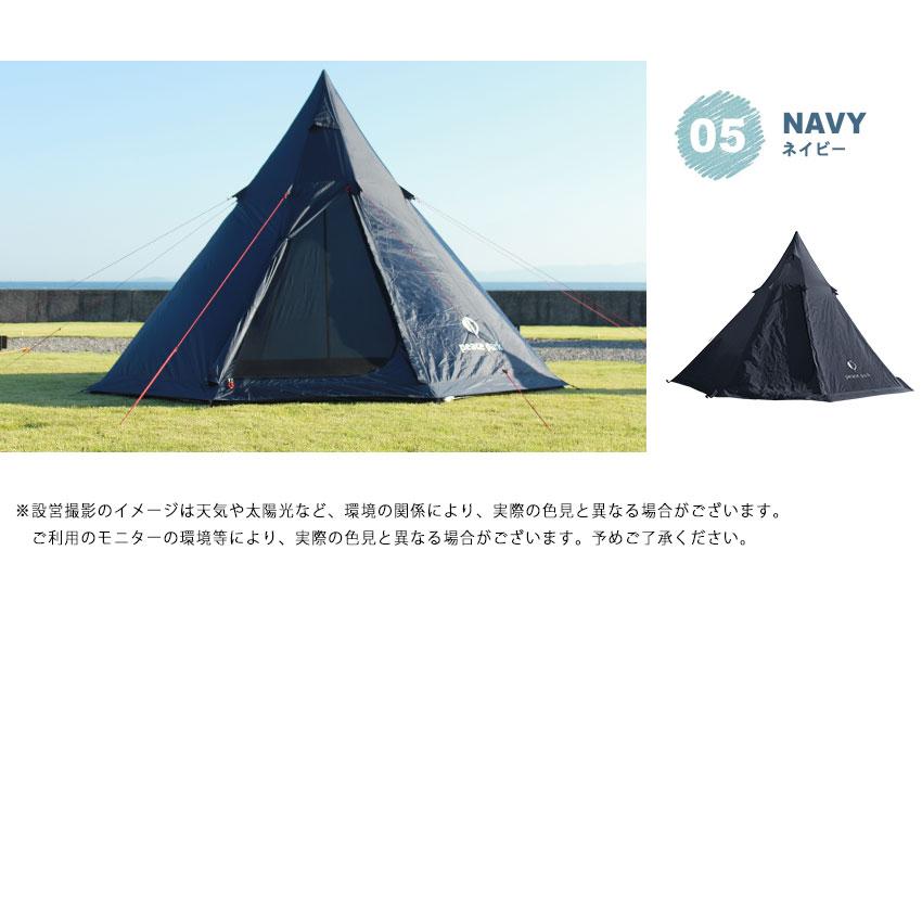 peace park（ピースパーク） （訳あり）ピース パーク テント ティピー