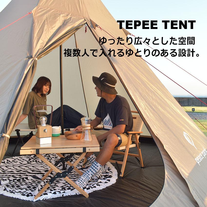 peace park（ピースパーク） （訳あり）ピース パーク テント ティピー