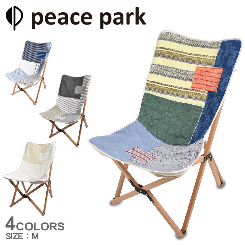 PEACE PARK × V::room コラボ ウッドチェアー ミディアム PEACE PARK × V::room コラボ ウッドチェアー ミディアム 【公式通販】