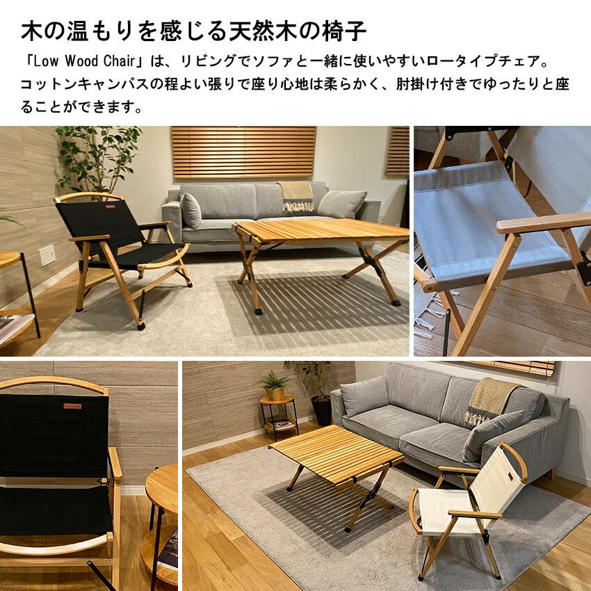 訳あり）家具 インテリア 椅子 チェア ローチェア ロータイプ リビング