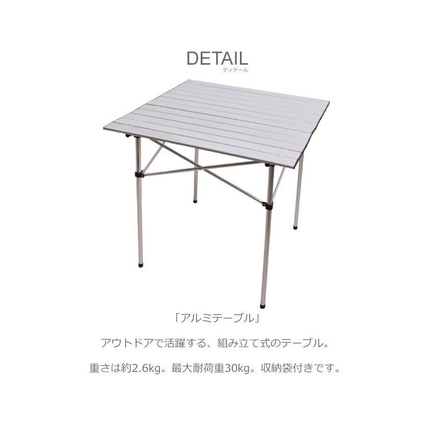 peace park（ピースパーク） （訳あり）ピース パーク テーブル アルミ