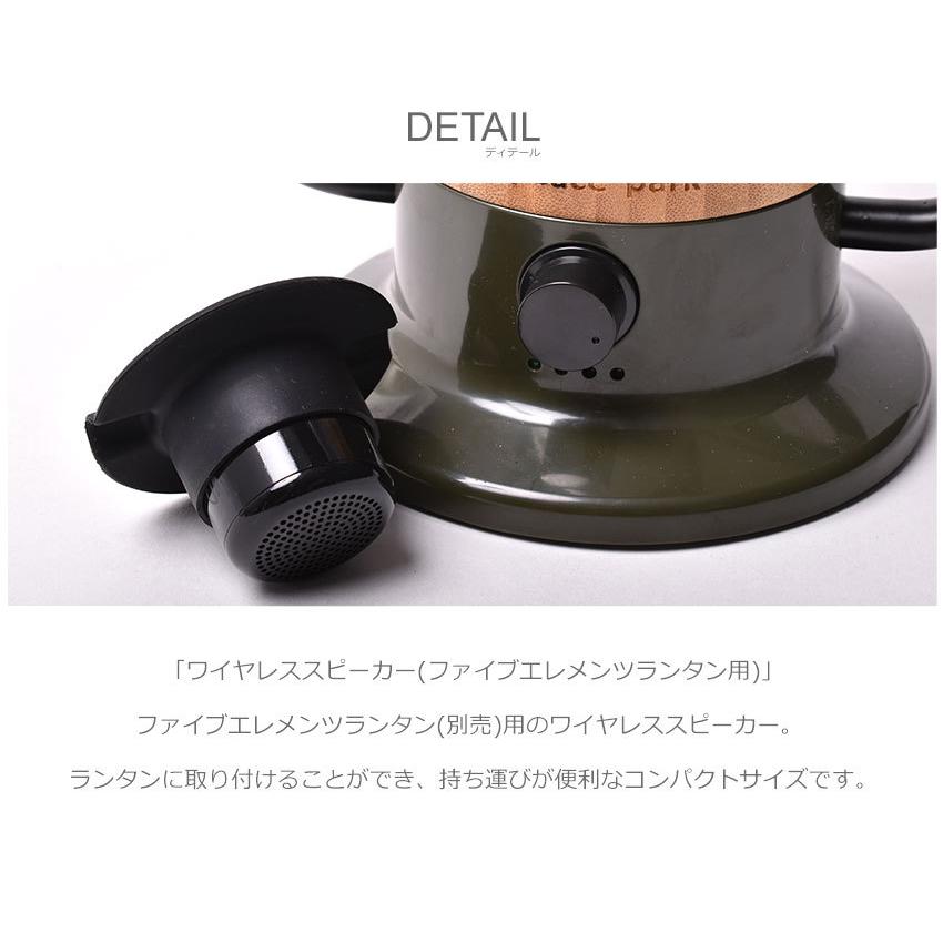 peace park（ピースパーク） スピーカー ワイヤレススピーカー