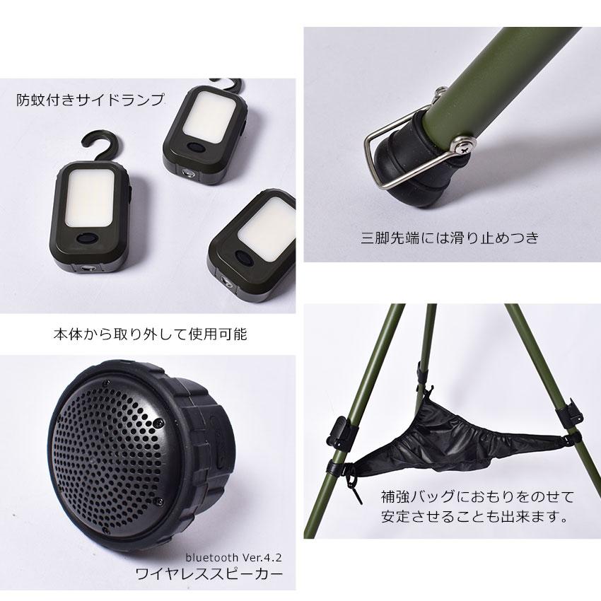 peace park（ピースパーク） （訳あり）（航空便対象外商品） 照明