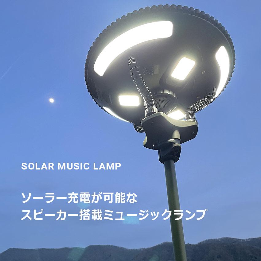peace park（ピースパーク） （訳あり）（航空便対象外商品） 照明