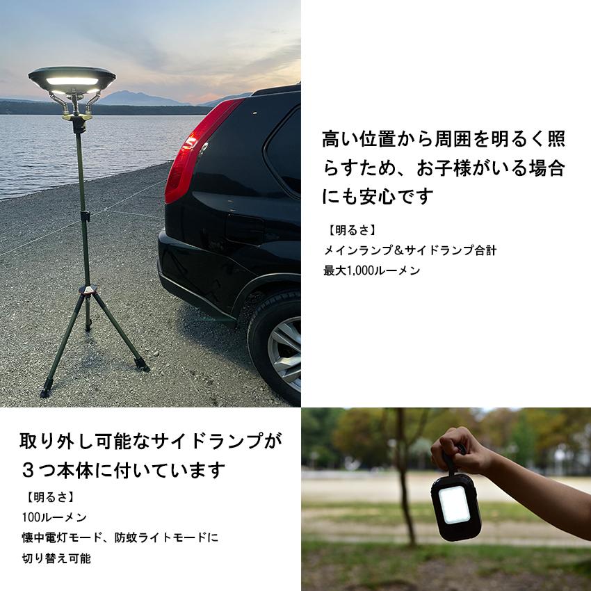 peace park（ピースパーク） （訳あり）（航空便対象外商品） 照明