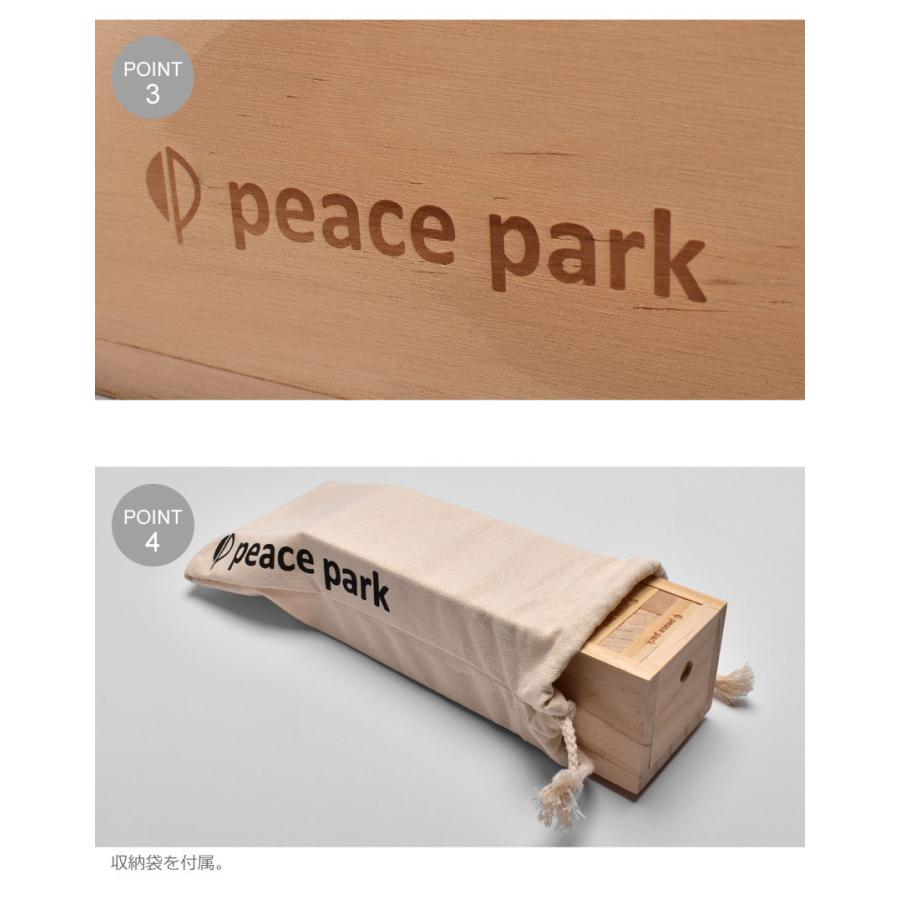 送料無料 ピースパーク おもちゃ ウッド ブロック peace park PP9005 茶 ジェンガ バランスゲーム ホビー レクリエーション 遊び｜z-mall｜03