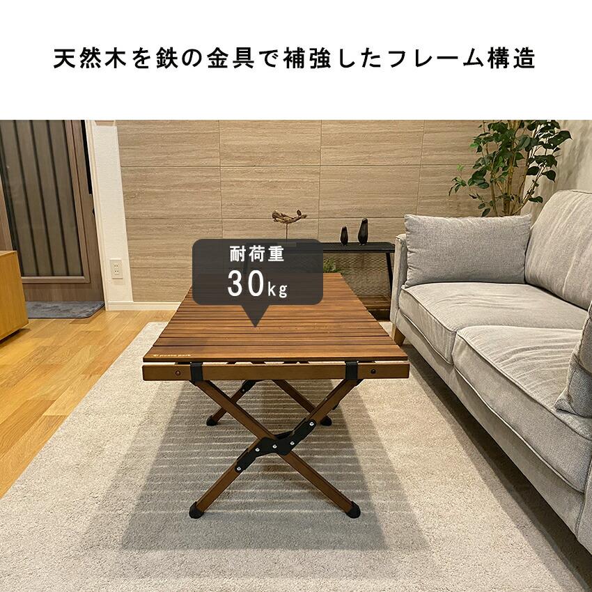 peace park PP0231 ブラウン ロールウッドテーブル peace park（ピースパーク） ピース パーク テーブル peace park