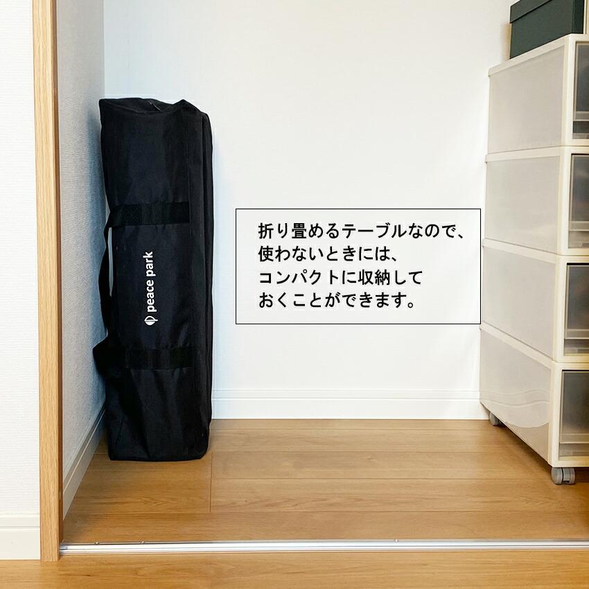 peace park ピース パーク テーブル PP0231 ブラウン 茶 家具