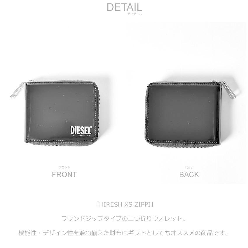 DIESEL（ディーゼル） 財布 メンズ レディース HIRESH XS ZIPPI DIESEL