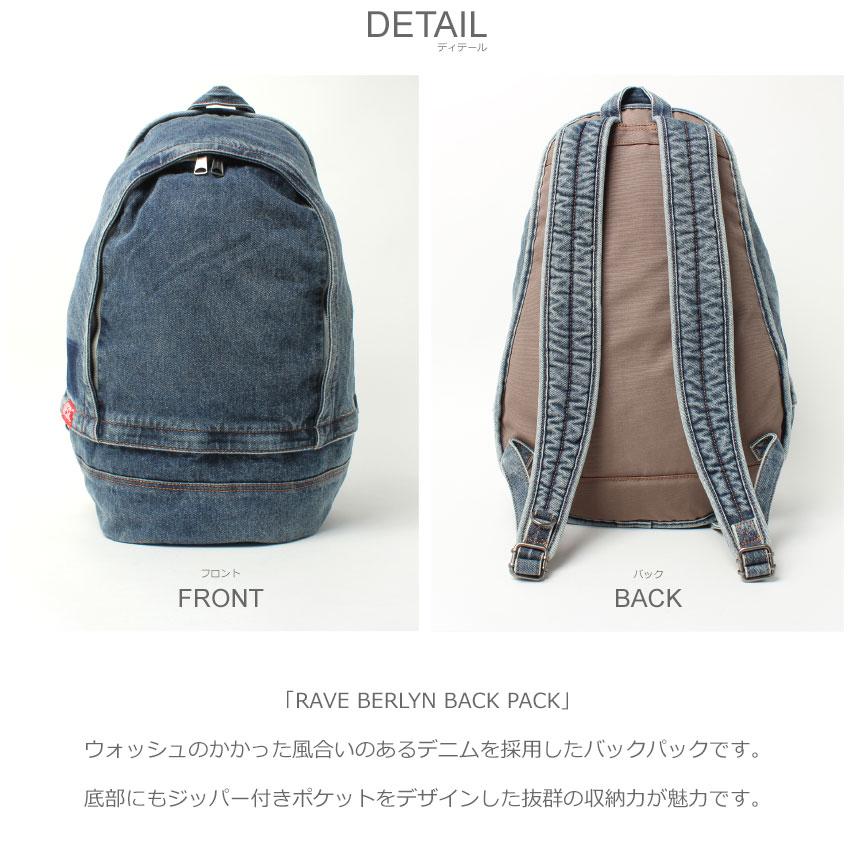 DIESEL（ディーゼル） バッグパック メンズ レディース RAVE BERLYN