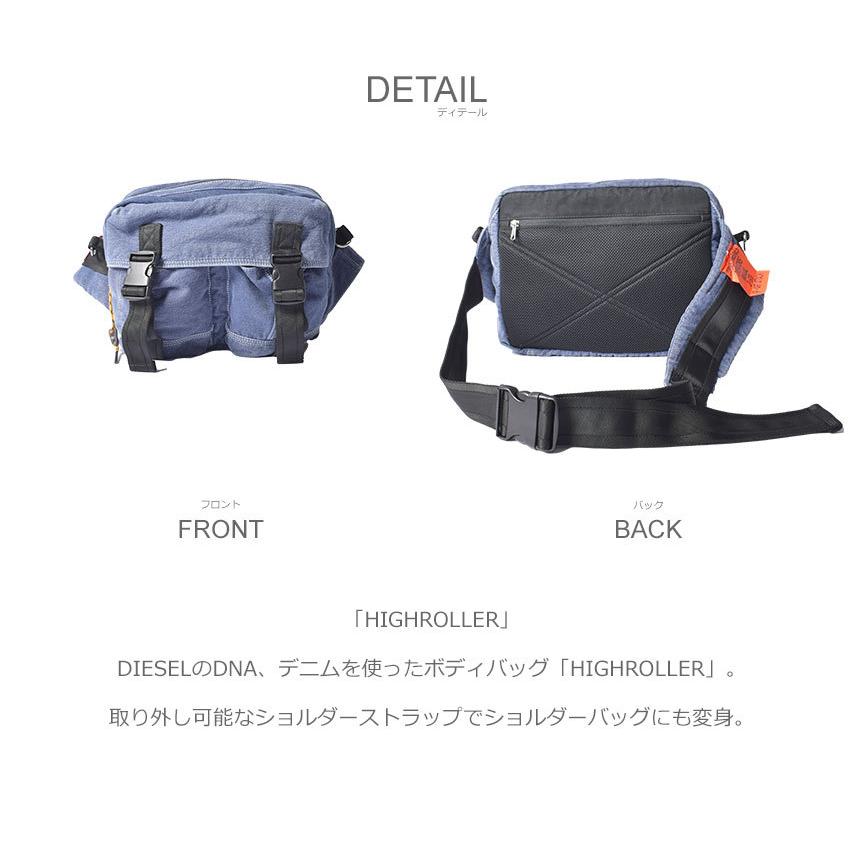 DIESEL（ディーゼル） ボディバッグ メンズ レディース DENIMFACE