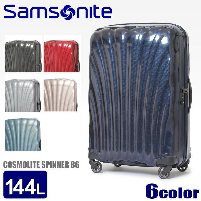 サムソナイト スーツケース メンズ レディース SAMSONITE 73353 ブラック 黒 シルバー ネイビー 紺 キャリーケース キャリーバッグ  かばん トラベル ビジネス :6003-0023:Z-MALL ヤフーショッピング店 - 通販 - Yahoo!ショッピング