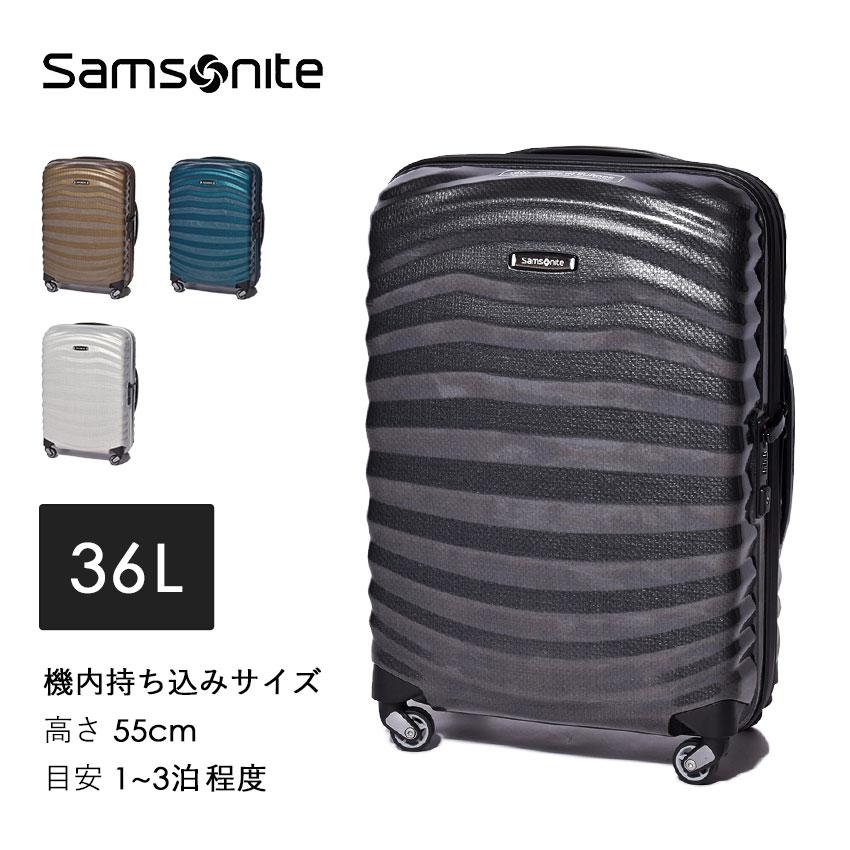Samsonite（サムソナイト） スーツケース ライトショック スピナー55