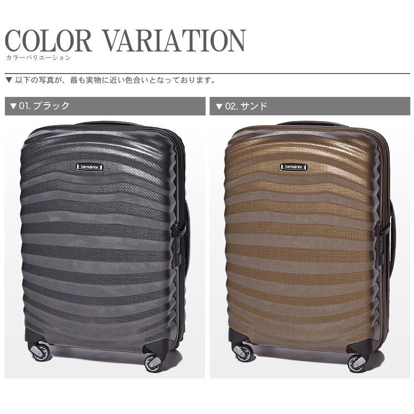 Samsonite（サムソナイト） スーツケース ライトショック スピナー55