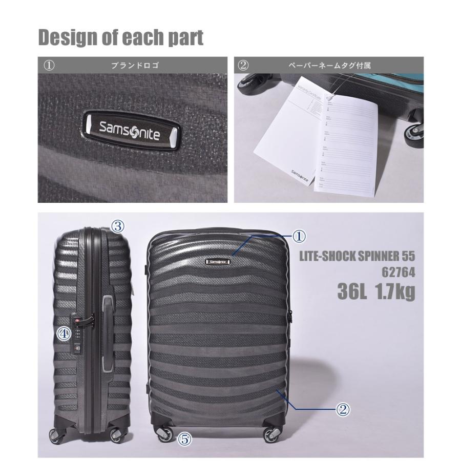 Samsonite（サムソナイト） スーツケース ライトショック スピナー55