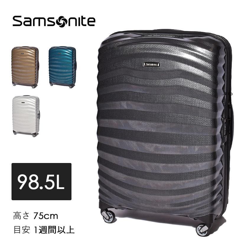 ソーダ  Samsonite 送料無料 SAMSONITE サムソナイト スーツケース
