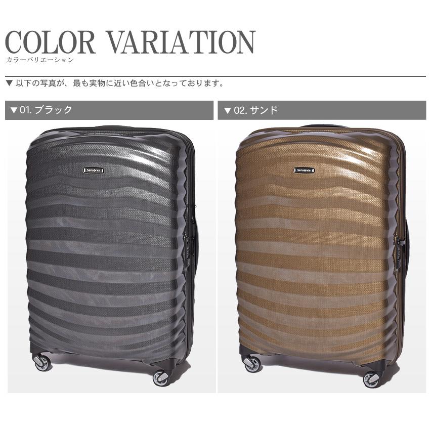 サムソナイト防水超軽量ライトショック スポーツ 75機内預け無料最大サイズ Samsonite（サムソナイト） スーツケース ライトショック スピナー75
