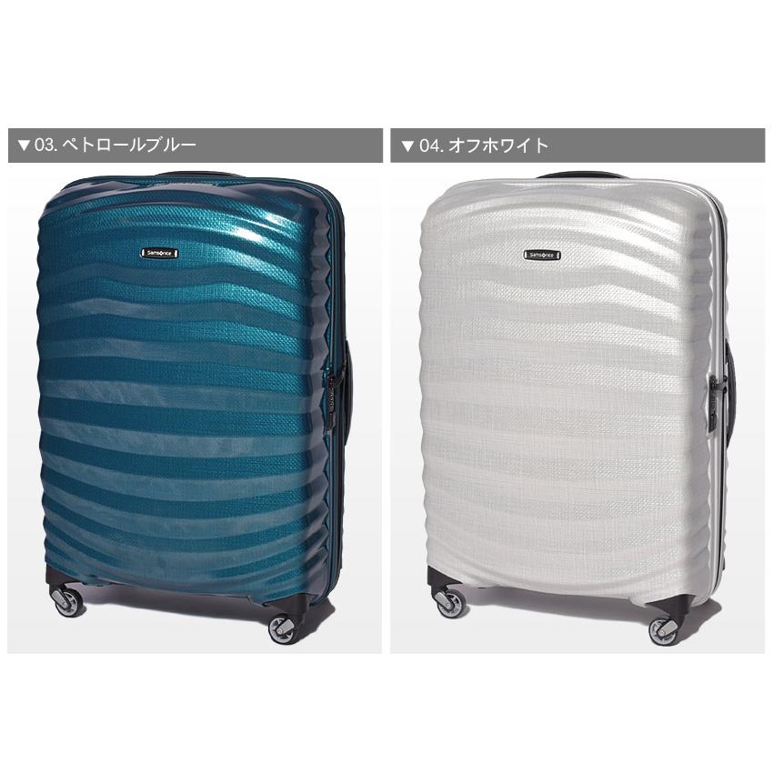 Samsonite（サムソナイト） スーツケース ライトショック スピナー75