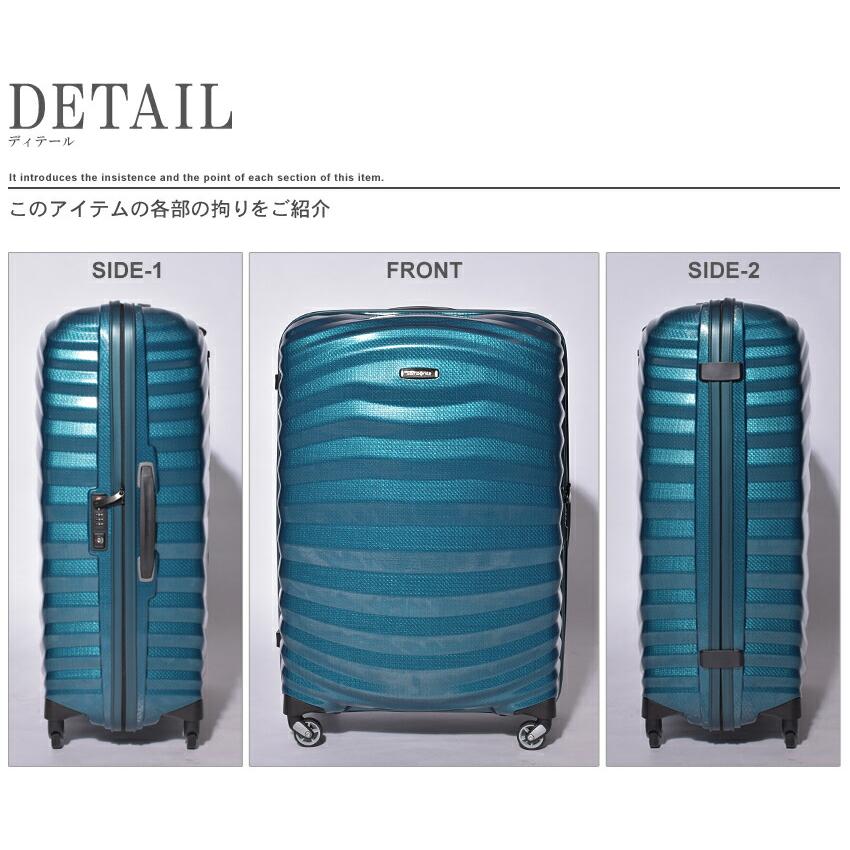 Samsonite（サムソナイト） スーツケース ライトショック スピナー75