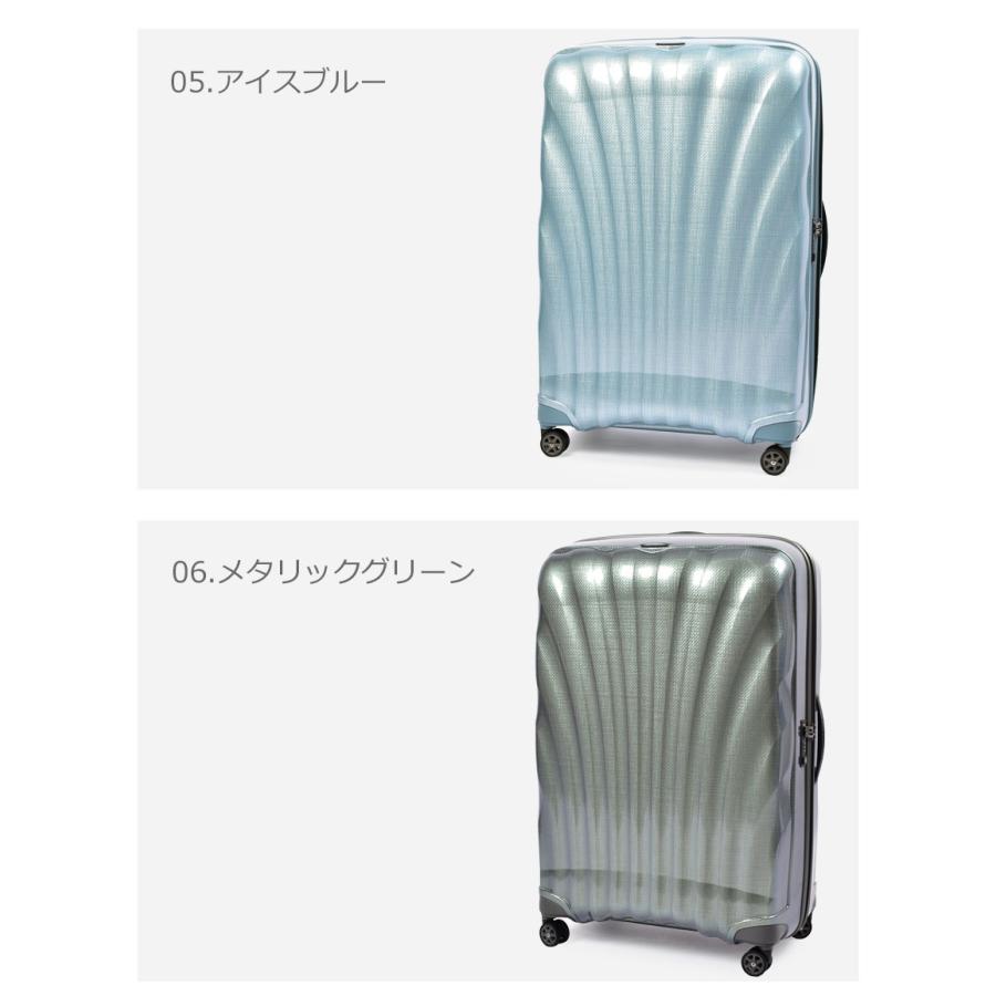 Samsonite　サムソナイト 大容量 123L スーツケース　キャリーケース Samsonite サムソナイト スーツケース メンズ レディース
