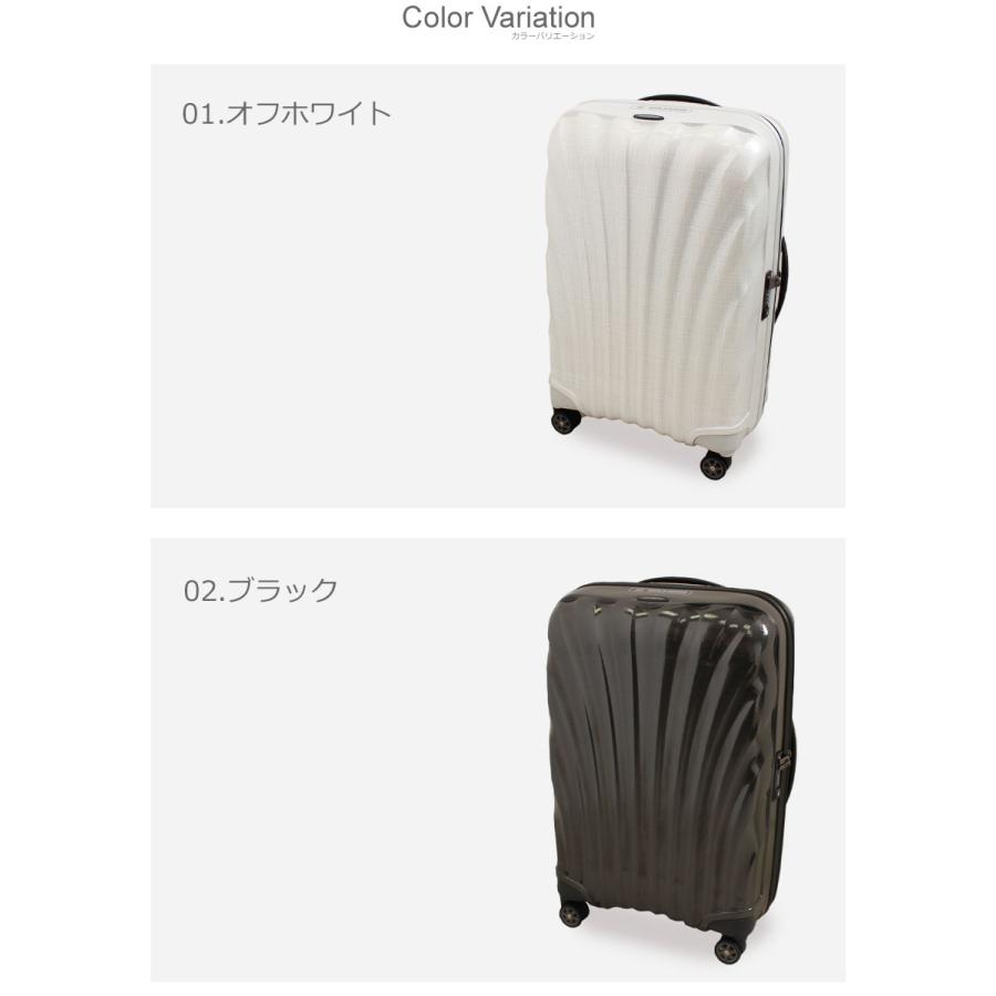 Samsonite（サムソナイト） スーツケース メンズ レディース コスモ