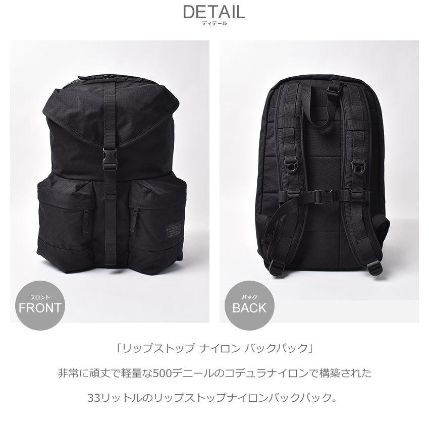 FILSON（フィルソン） リュック メンズ レディース リップストップ
